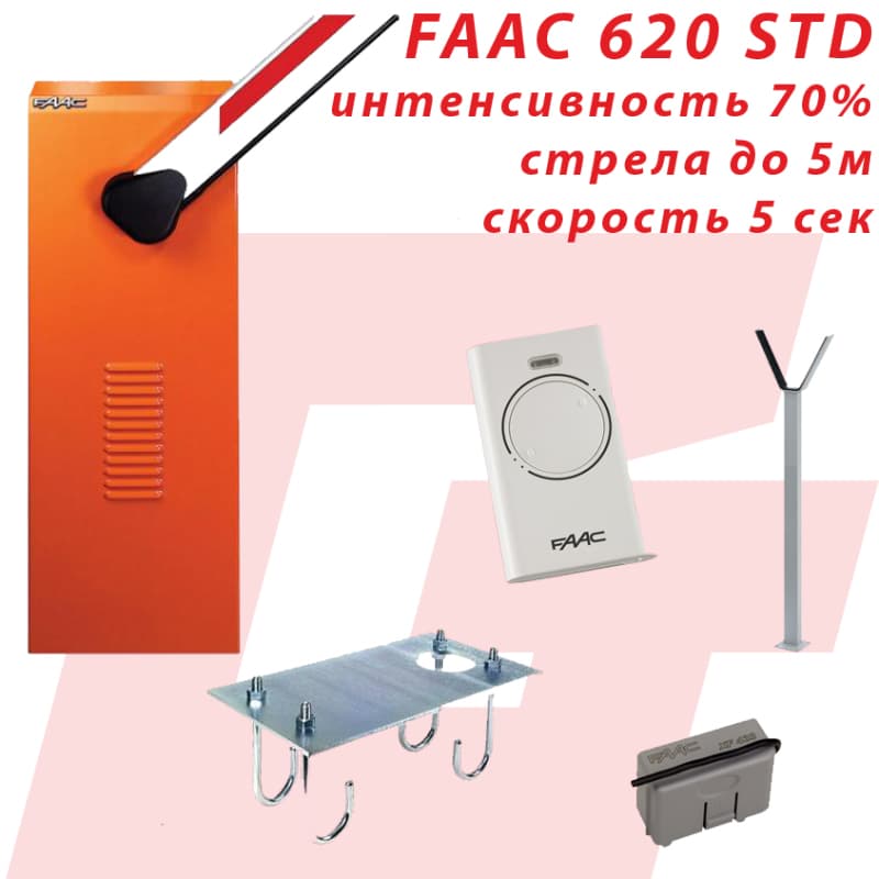 620-std-faac